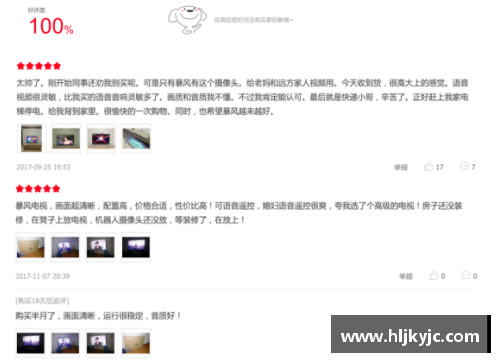 九游会J9真人游戏第一品牌球员泄露合同事件：足坛新风暴，合同保密面临挑战