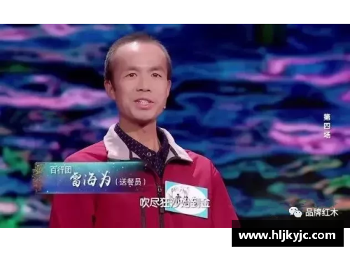 九游会J9真人游戏第一品牌诗词大会外卖小哥战胜彭敏，轻松夺冠，董卿高赞“真诗人”