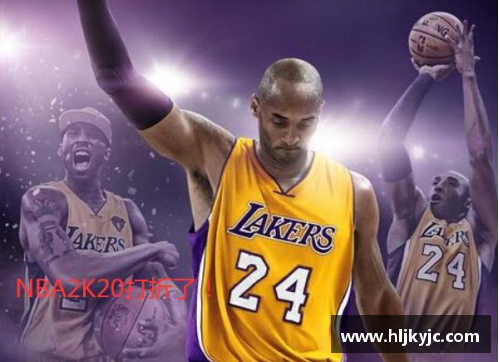 九游会J9真人游戏第一品牌科比重返NBA赛场，为湖人队再战西部冠军之路