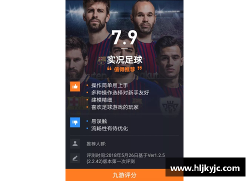 九游会J9真人游戏第一品牌足球球星面容解析：为何大部分顶级球员脸上没有痣的秘密
