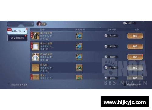 九游会J9真人游戏第一品牌快船队势如破竹，就是冲击总决赛