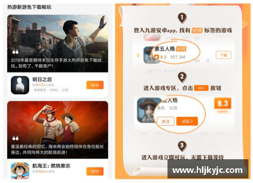 九游会J9真人游戏第一品牌两支老牌豪强在激烈角逐中分出胜负 - 副本