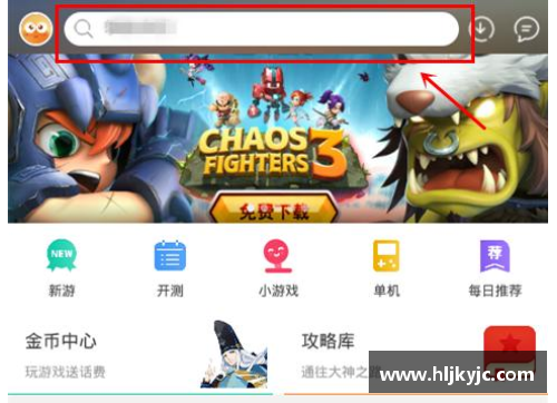 九游会J9真人游戏第一品牌皇家社会战胜强敌，全队士气高涨 - 副本