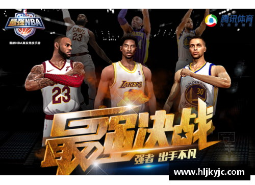 九游会J9真人游戏第一品牌深度解析NBA精彩瞬间：回放录像探秘技战术与球员表现