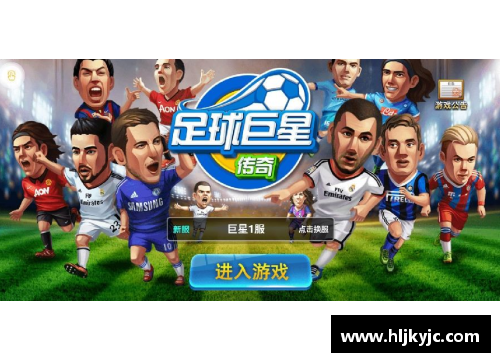 九游会J9真人游戏第一品牌退役足球巨星的传奇人生与不灭的绿茵梦想 - 副本