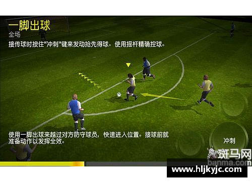 九游会J9真人游戏第一品牌足球明星的球衣号码大揭秘你最喜欢的球星穿几号呢