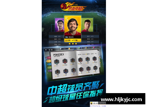 九游会J9真人游戏第一品牌官方确认中超赛程调整，更多精彩即将上演 - 副本