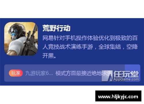九游会J9真人游戏第一品牌韧带断裂：运动员的隐形威胁 - 副本