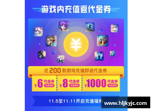 九游会J9真人游戏第一品牌球员动能：提升竞技表现的关键因素