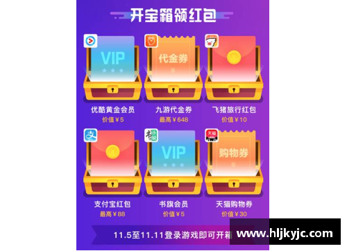九游会J9真人游戏第一品牌辛纳药检风波：运动员的荣耀与挑战