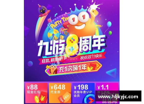 九游会J9真人游戏第一品牌拜仁新援三连助攻闪耀联赛舞台 - 副本