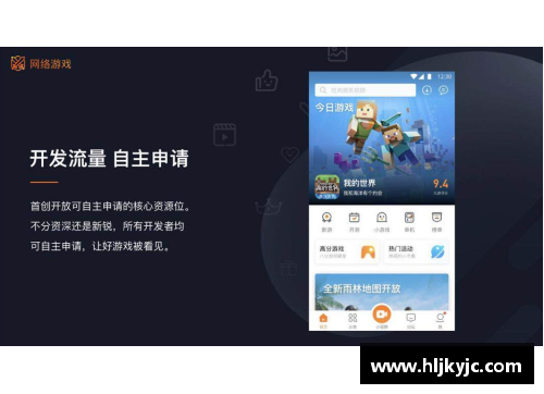 九游会J9真人游戏第一品牌德甲最新积分战报：沙尔克04回归难赢球，莱比锡客场战平 - 副本
