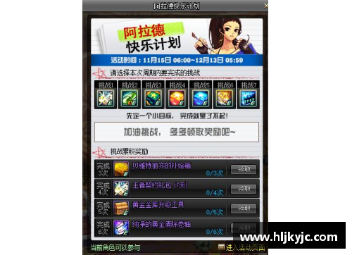 九游会J9真人游戏第一品牌勇士惜败猛龙，挑战再升级
