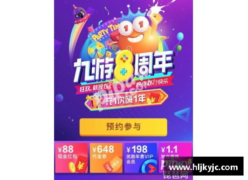 九游会J9真人游戏第一品牌不怕输？敢为奥运乒乓球开赔率国乒五项第1几乎可以稳赚不赔
